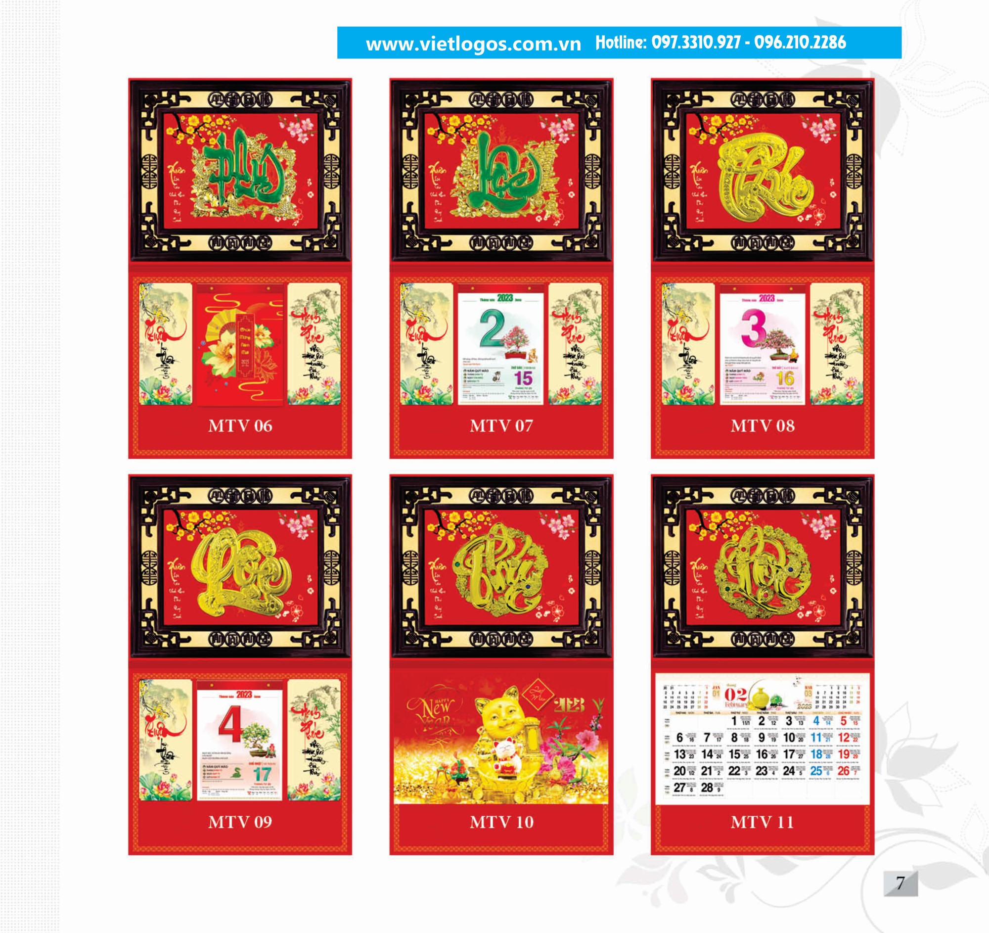 ngọc - bài đại 2